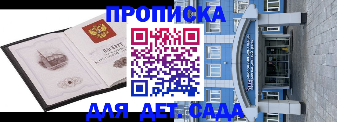 прописка поиск в Лысьве