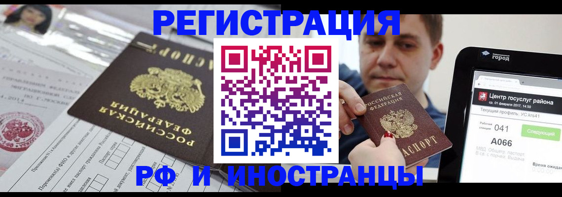 регистрация в Лысьве