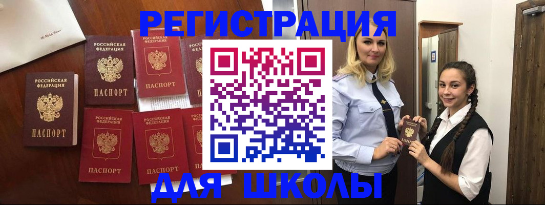 прописка для военкомата в Лысьве