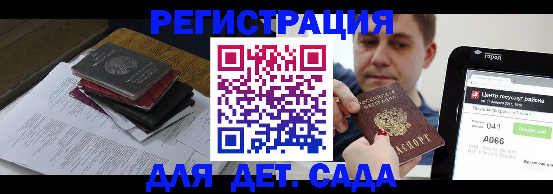 прописка от собственника в Лысьве